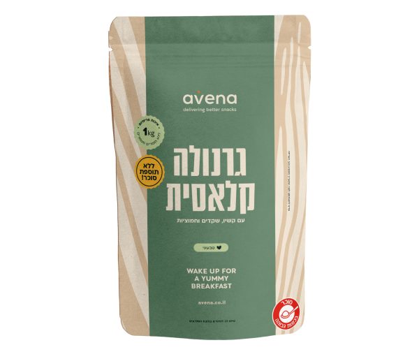 גרנולה קלאסית - מארז 1 ק"ג