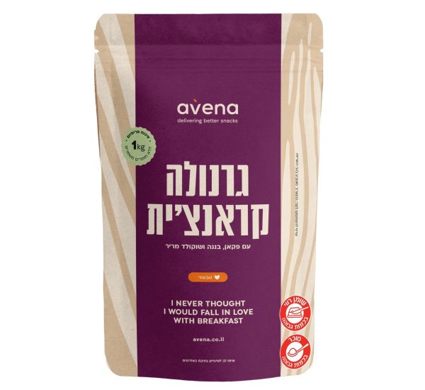 גרנולה קראנצ'ית - מארז 1 ק"ג