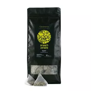 חליטת לימונית ולואיזה - 100 תיונים