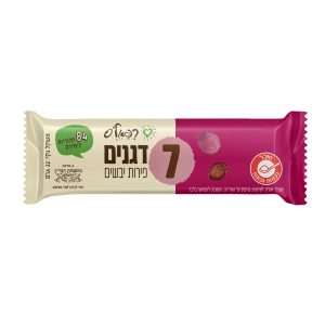 חטיף 7 דגנים פירות יבשים - מארז 120 יח'