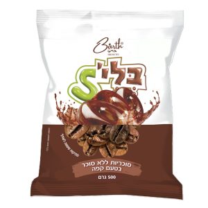 סוכריות בליס' ללא סוכר בטעם קפה (ארוזים אישית) - מארז 100 יח'