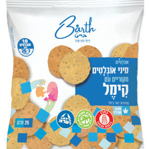 קרקרים בטעם קימל במארז אישי - 144 יח'