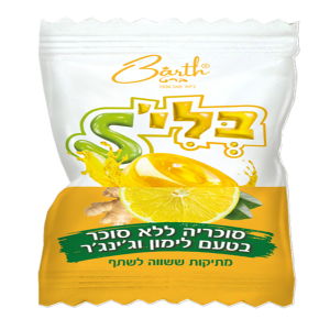 סוכריות בליס' ללא סוכר בטעם לימון וג'ינג'ר - מארז 100 יח'