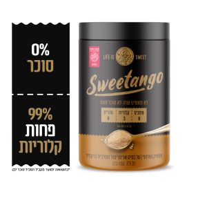 סוויטנגו תחליף סוכר חום - מארז 450 גר'