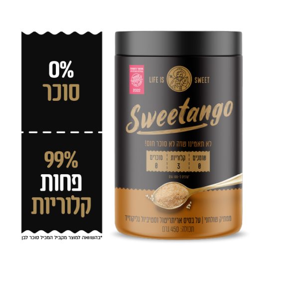 סוויטנגו תחליף סוכר חום - מארז 450 גר'