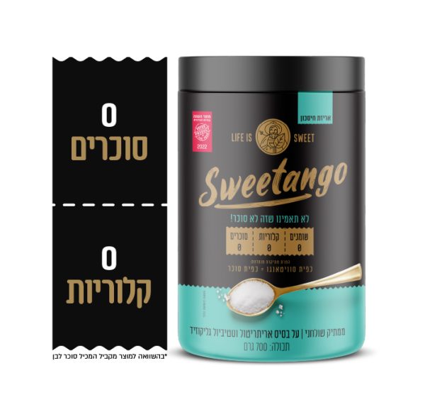 סוויטנגו תחליף סוכר לבן - מארז 700 גר'