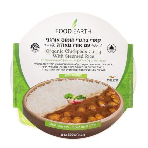 ארוחת קארי אורגנית גרגרי חומוס - מארז 6 יח'