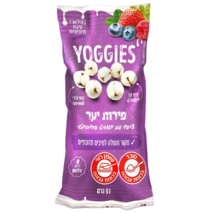 חטיף פרוביוטי "יוגיז" פירות יער - מארז 10 יח'
